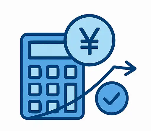 ライセンス費用削減のイメージ